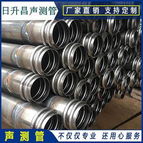 筠连声测管规格壁厚3.5mm的有没有